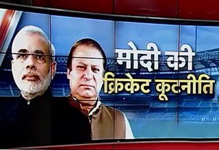 मोदी ने कहा ऑल द बेस्ट