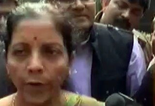 निर्मला सीतारमण