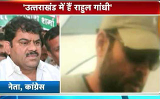 राहुल गांधी की तस्वीर जो जगदीश शर्मा ने जारी की