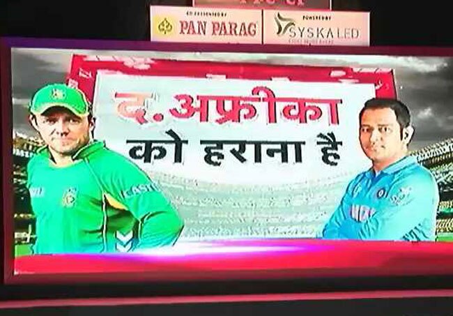 south afriva vs india at cricket world cup 2015