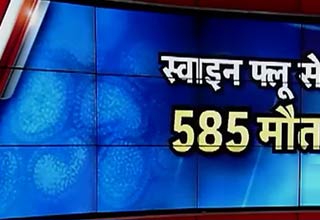 देशभर में आतंक मचा रहा है स्वाइन फ्लू