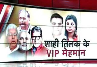 एक दुर्लभ मौका: जब मोदी से गले मिले लालू-मुलायम