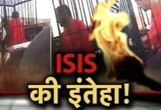 आतंकी संगठन ISIS