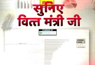 टैक्स और स्मार्ट सिटी के लिए अलग से फंड का इंतजाम करे सरकार