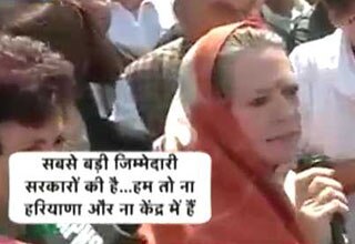 इंडिया 360