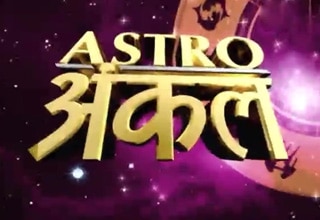 ऐस्ट्रो अंकल: जानिए महाअष्टमी को कन्या पूजन से कैसे मिलेगा धन