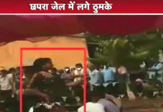 छपरा जेल