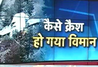 फ्रांस के हुआ भीषण विमान हादसा