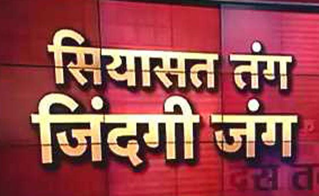 न स्वाइन फ्लू कंट्रोल हो रहा, न किसानों की खुदकुशी