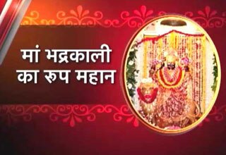 यहां हर रोज बदलती है मां भद्रकाली की सवारी