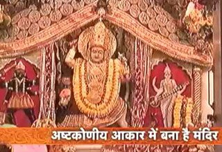 मां झंडेवालान