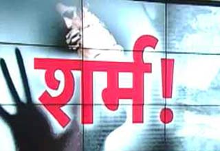 72 साल की नन से रेप, 5 युवक हुए गिरफ्तार