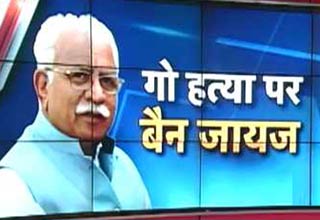 'हम मां को मारने की इजाजत कैसे दे दें'