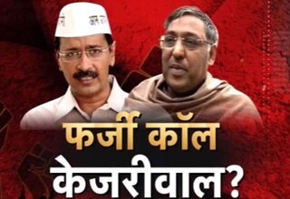 अरविंद केजरीवाल पर राजेश गर्ग के आरोप