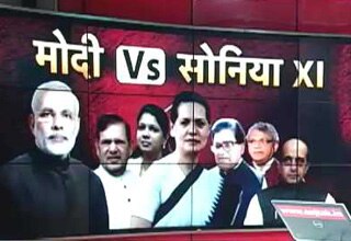 हल्ला बोल