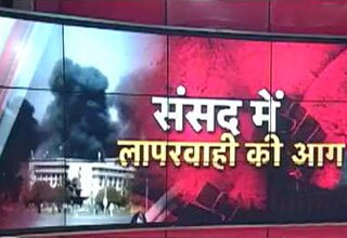 हल्ला बोल