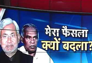 जीतनराम मांझी