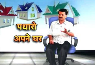 अरविंद केजरीवाल की घर वापसी