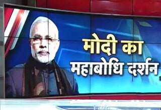 मोदी के श्रीलंका दौरे का आखिरी दिन