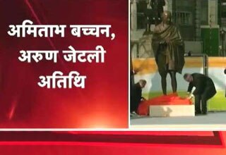 लंदन: महात्मा गांधी की प्रतिमा का अनावरण