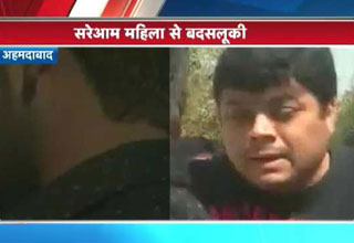 इसी शख्स ने मारी थी टक्कर