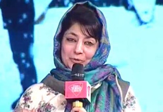 महबूबा मुफ्ती