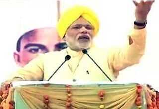 नरेंद्र मोदी