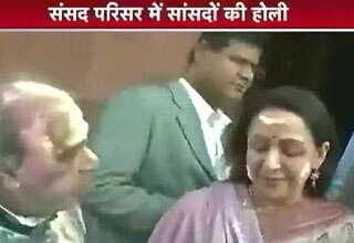 होली खेलते सांसद