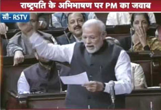 राज्यसभा में नरेंद्र मोदी