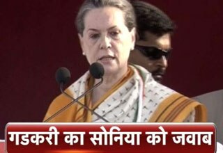 सोनिया गांधी