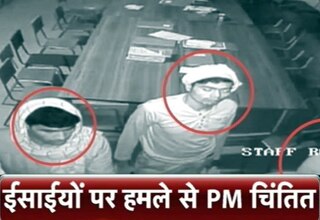 nun gangrape accused