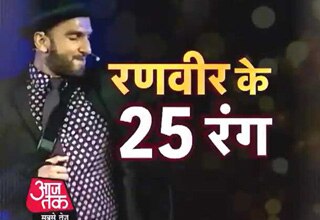 रणवीर सिंह