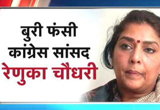 रेणुका चौधरी