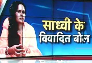 कब तक होगा राष्ट्रपिता का अपमान!