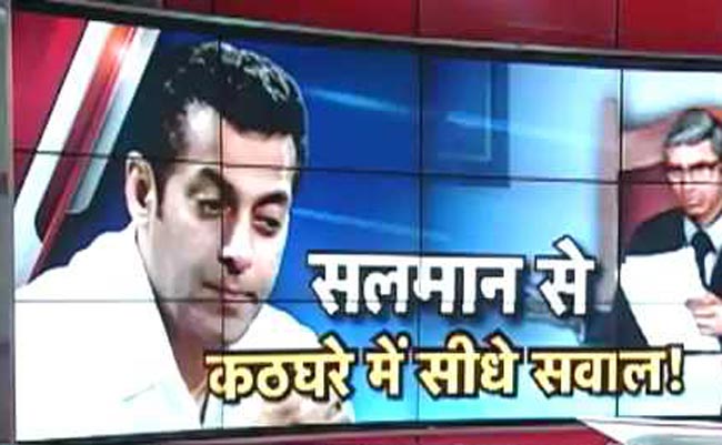 हिट एंड रन मामले में सलमान कठघरे में पेश