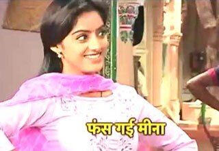 सास बहू और बेटियां