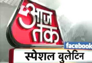 फेसबुक बुलेटिन में देखिए दिन भर की बड़ी खबरें