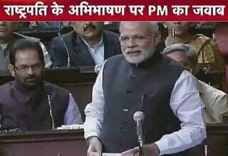 प्रधानमंत्री नरेंद्र मोदी