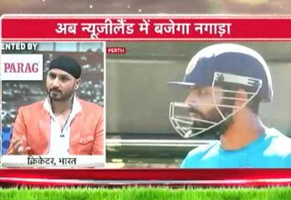 टीम इंडिया के सामने सबसे मुश्किल चुनौती