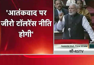 नरेंद्र मोदी