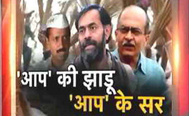 AAP Rift