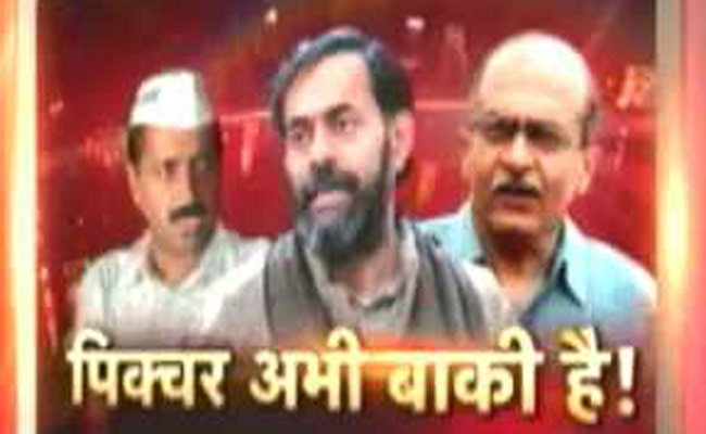 Rift in AAP