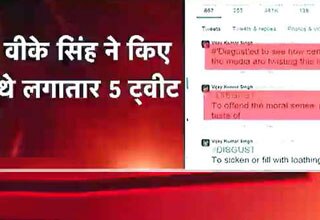 वीके सिंह