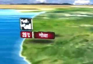 जानिए अपने शहर के मौसम का मिजाज