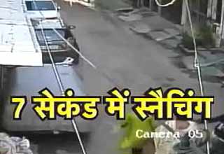 कैमरे में कैद हुई चेन स्नैचिंग की वारदात