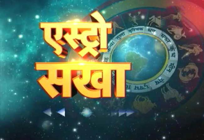 जानिए 29 अप्रैल को किस्मत चमकाने के उपाय