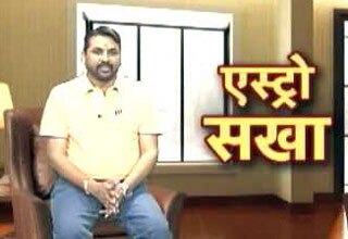 ऐस्ट्रो सखा