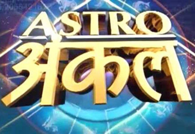 एस्ट्रो अंकल