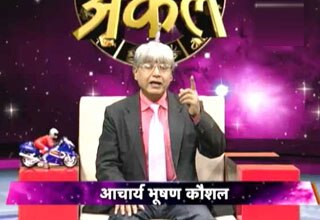 ऐस्ट्रो अंकल