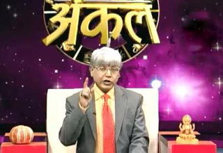 ऐस्ट्रो अंकल